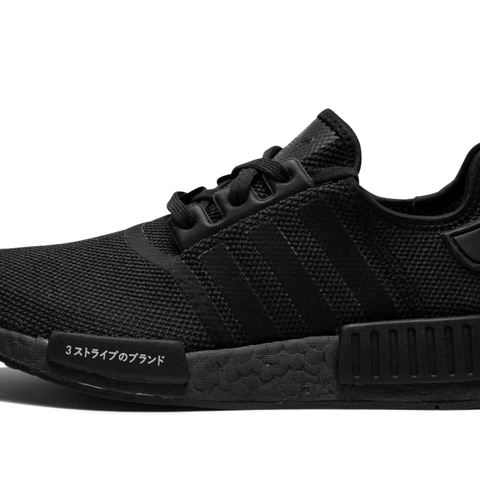 Adidas nmd_r1 japan sales