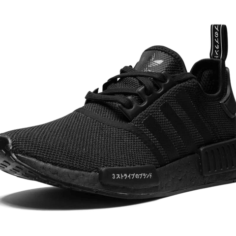 Nmd japan black sales