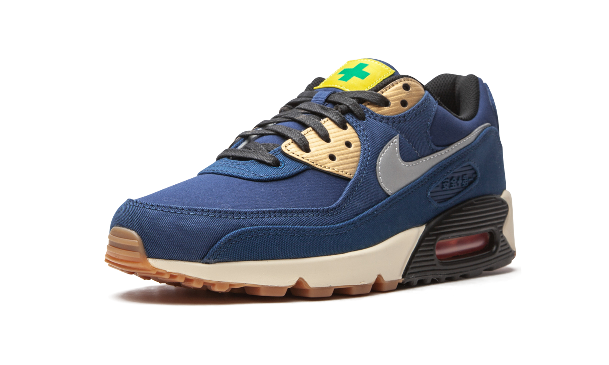 air max 90 city pack