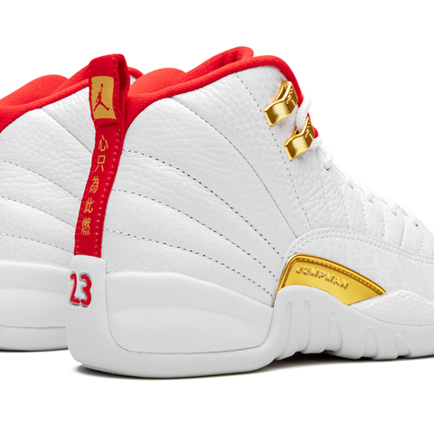 Air Jordan 12 GS Fiba 153265 107 Stadium Goods