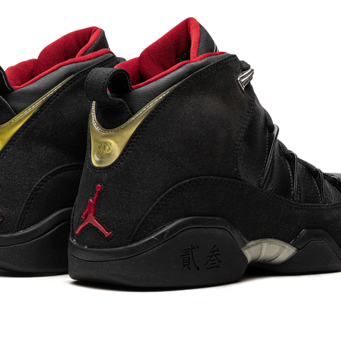 JORDAN Air Jordan 9.5 Charcoal Stadium Goods