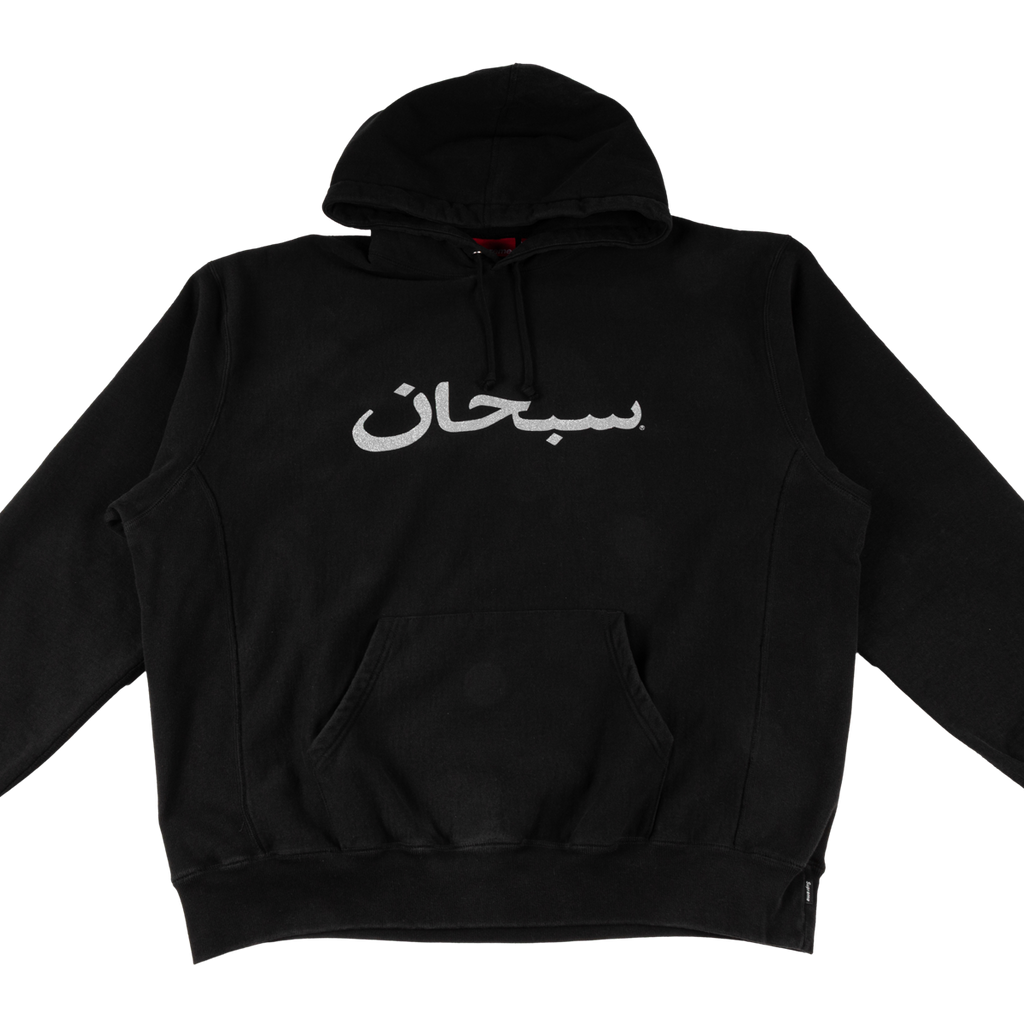 SUPREME Arabic Logo Hooded Sweatshirt 